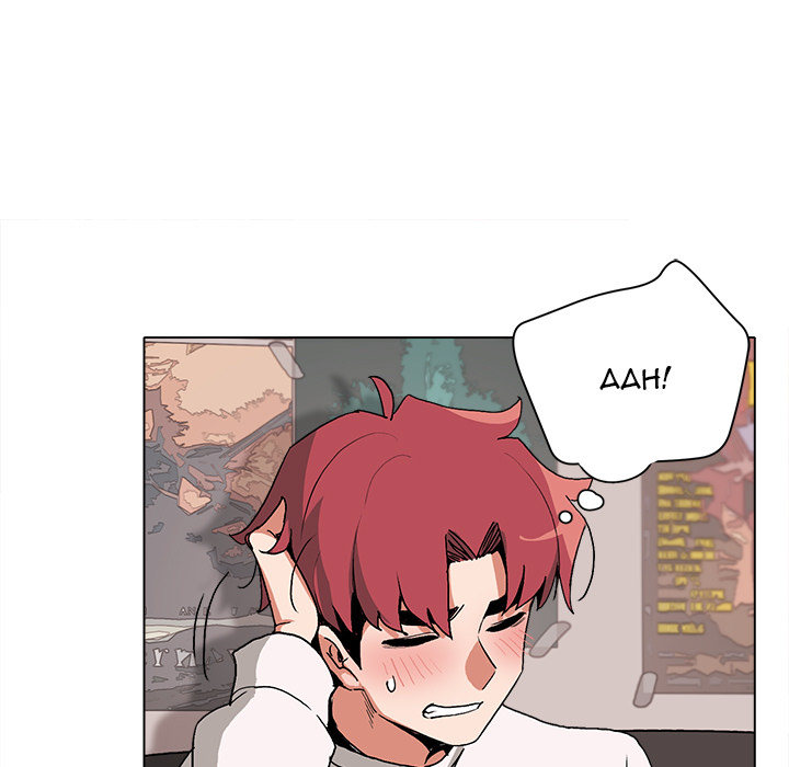 An Outsider’s Way In Chapter 2 Page 124