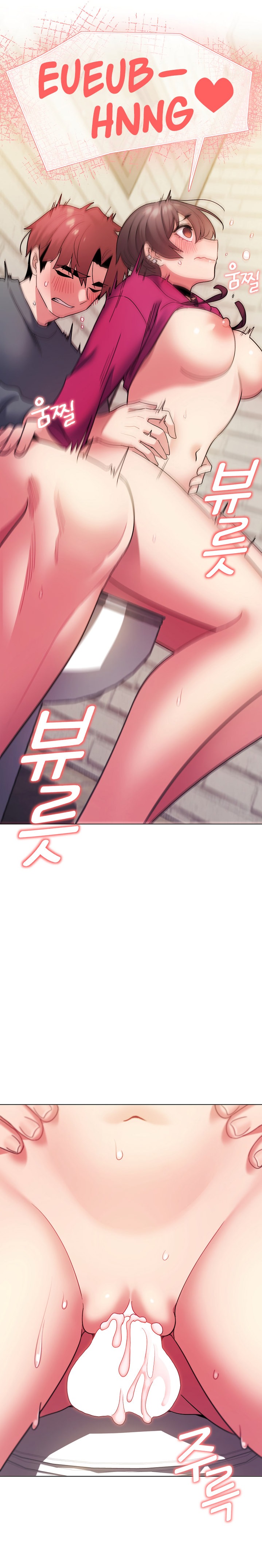 An Outsider’s Way In Chapter 30 Page 16