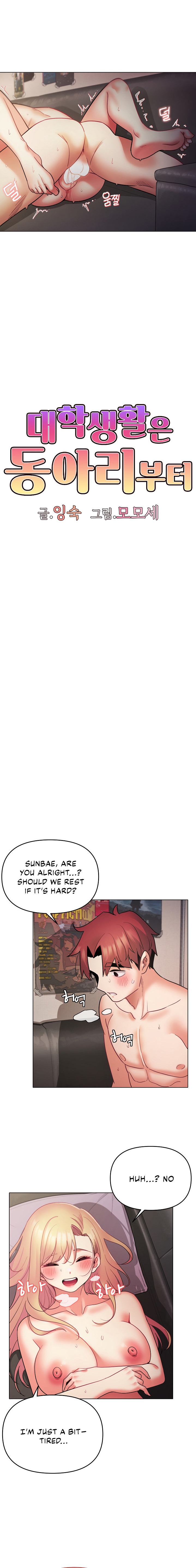 An Outsider’s Way In Chapter 38 Page 11
