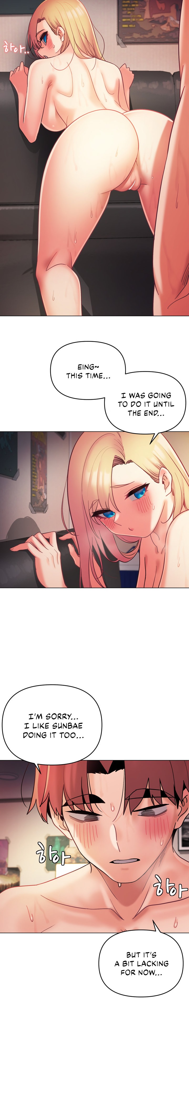 An Outsider’s Way In Chapter 39 Page 18