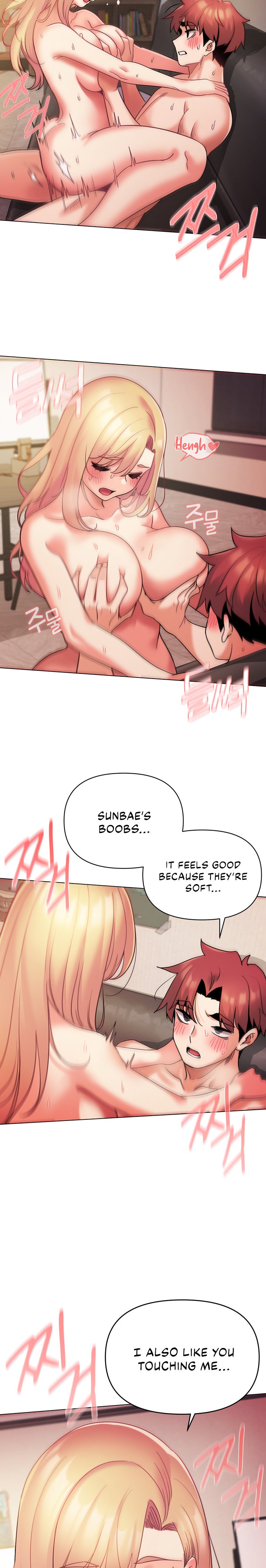 An Outsider’s Way In Chapter 39 Page 8