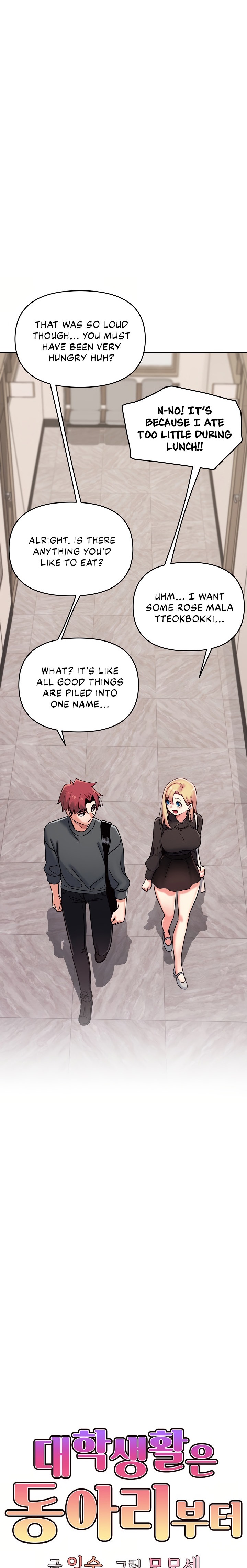 An Outsider’s Way In Chapter 40 Page 8
