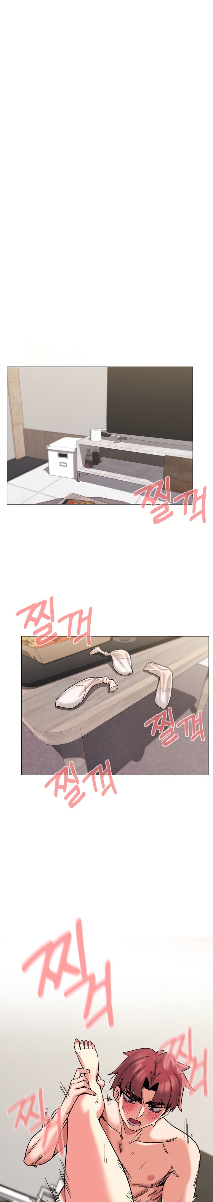 An Outsider’s Way In Chapter 44 Page 1