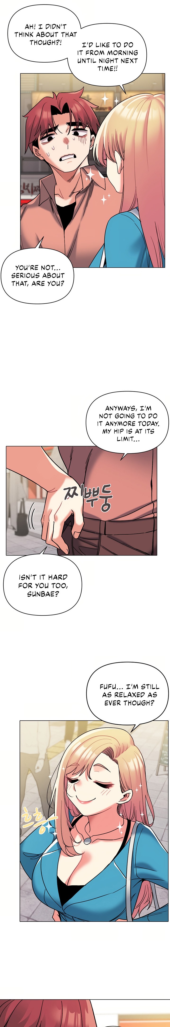 An Outsider’s Way In Chapter 44 Page 14