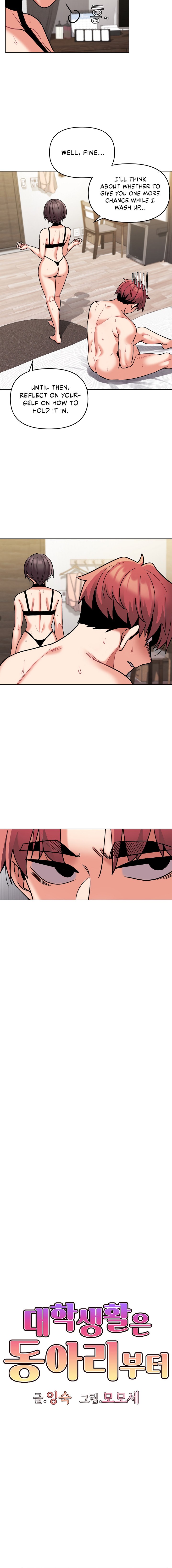 An Outsider’s Way In Chapter 47 Page 3
