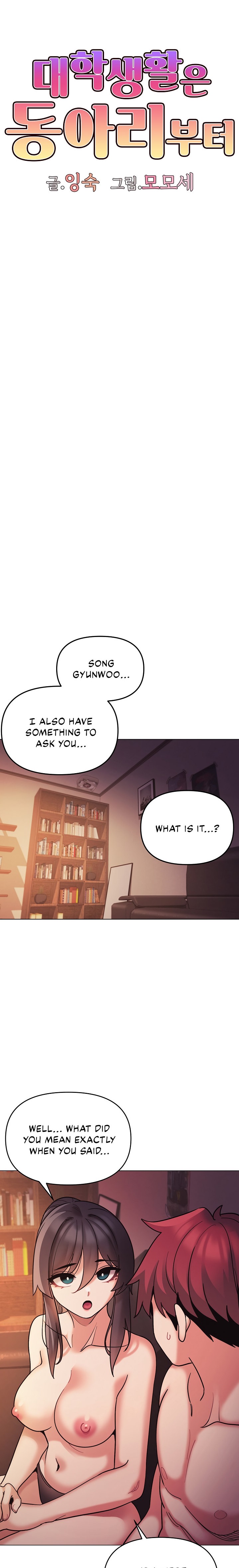 An Outsider’s Way In Chapter 53 Page 11