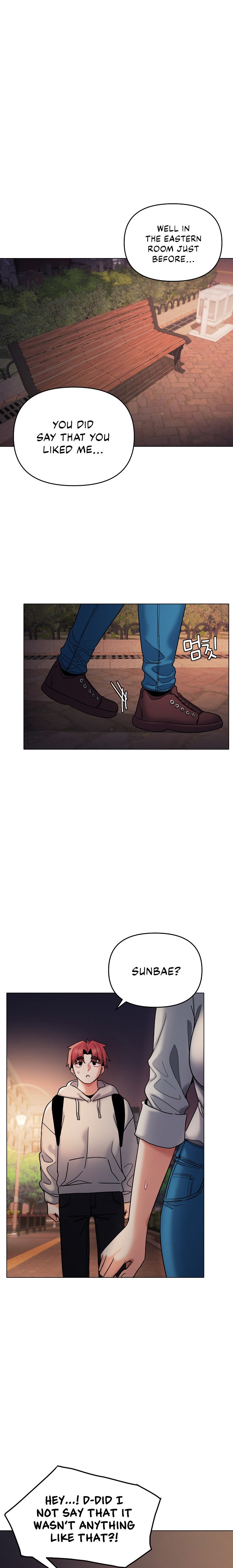 An Outsider’s Way In Chapter 55 Page 17