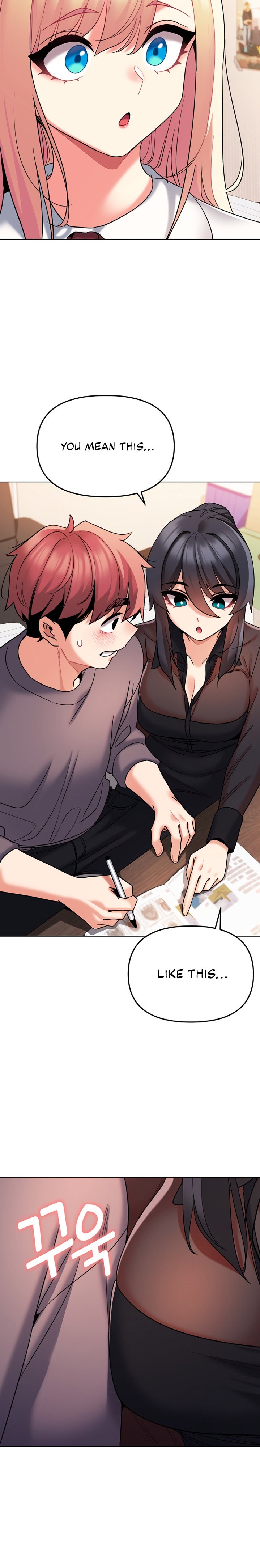 An Outsider’s Way In Chapter 56 Page 14
