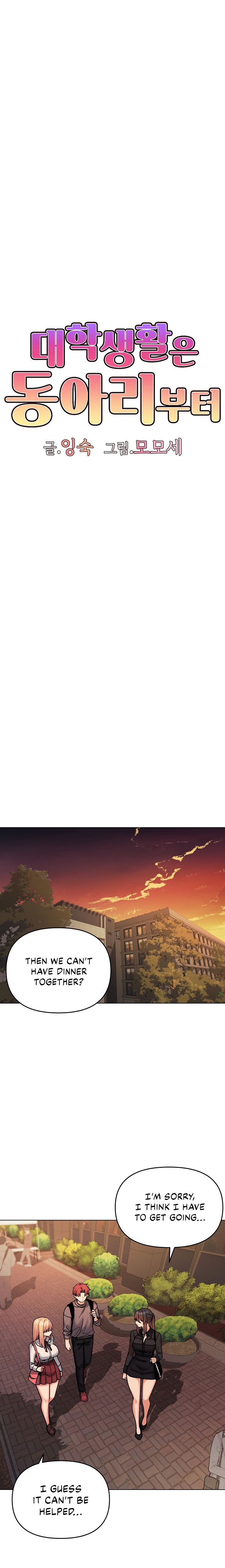 An Outsider’s Way In Chapter 57 Page 15