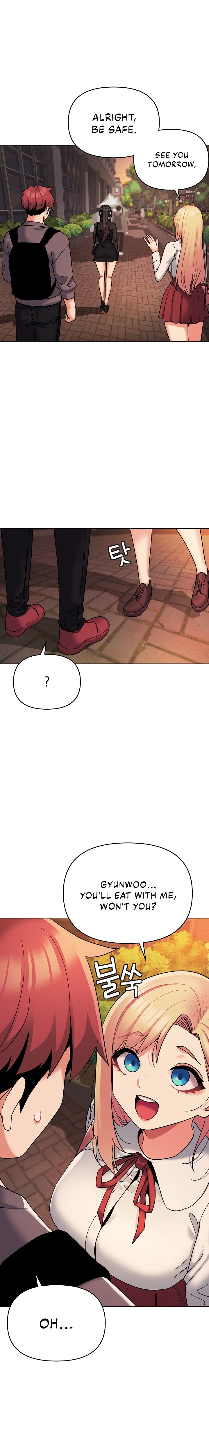 An Outsider’s Way In Chapter 57 Page 16