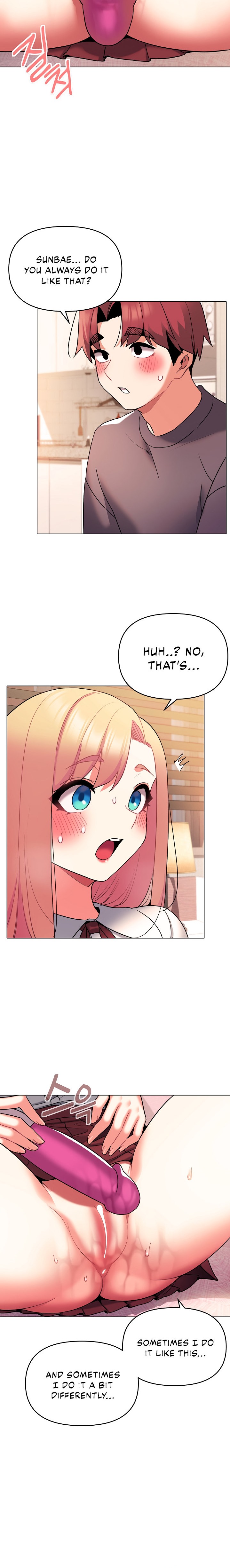An Outsider’s Way In Chapter 58 Page 15