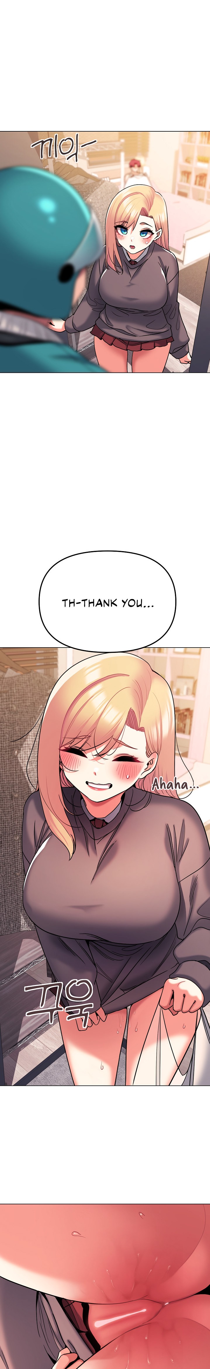 An Outsider’s Way In Chapter 59 Page 5