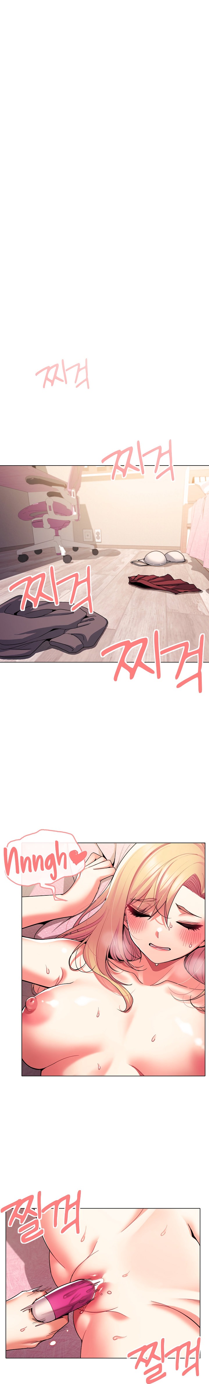 An Outsider’s Way In Chapter 60 Page 1