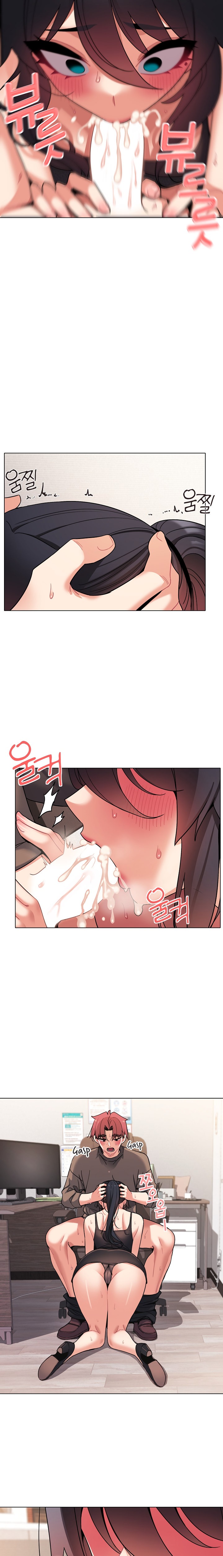 An Outsider’s Way In Chapter 61 Page 13