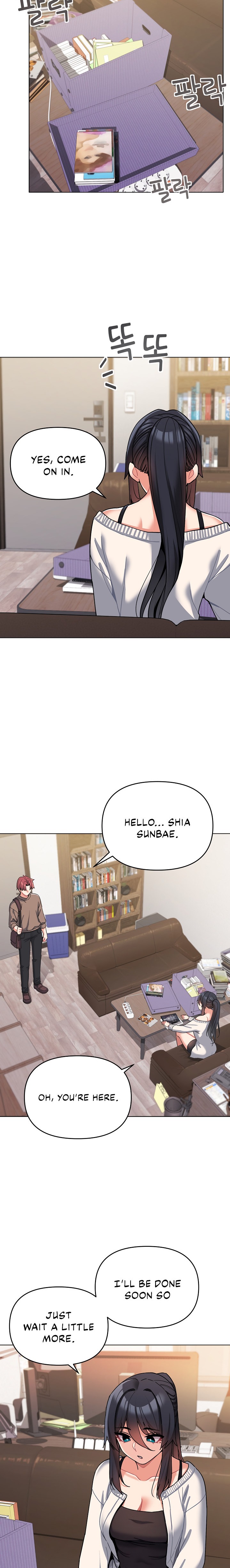 An Outsider’s Way In Chapter 61 Page 2