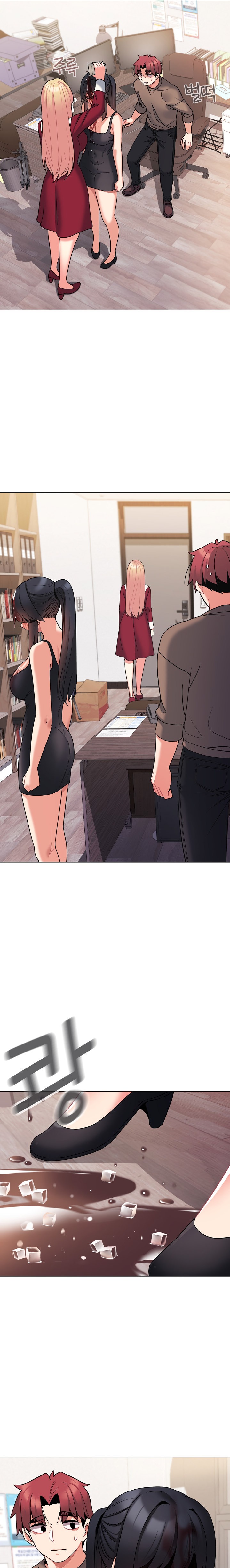 An Outsider’s Way In Chapter 62 Page 13