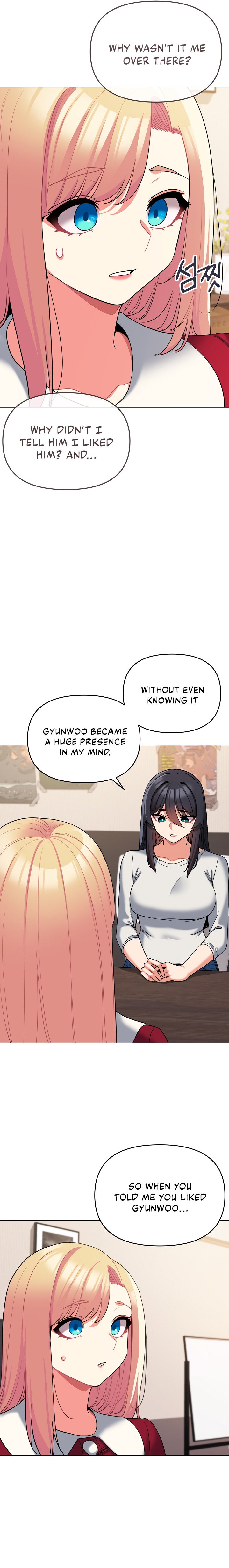 An Outsider’s Way In Chapter 63 Page 15