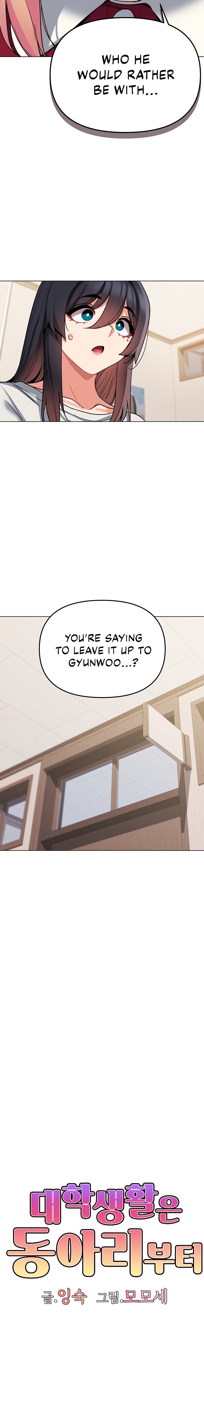 An Outsider’s Way In Chapter 64 Page 3