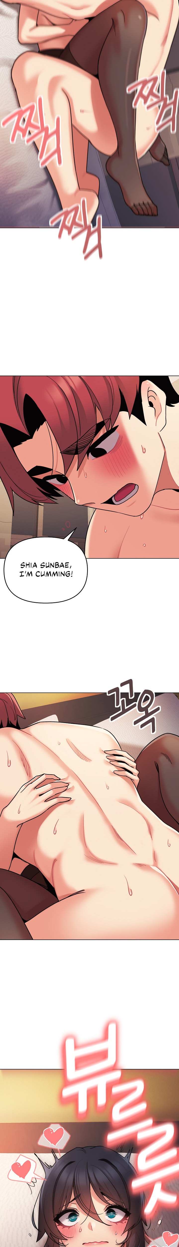 An Outsider’s Way In Chapter 66 Page 20