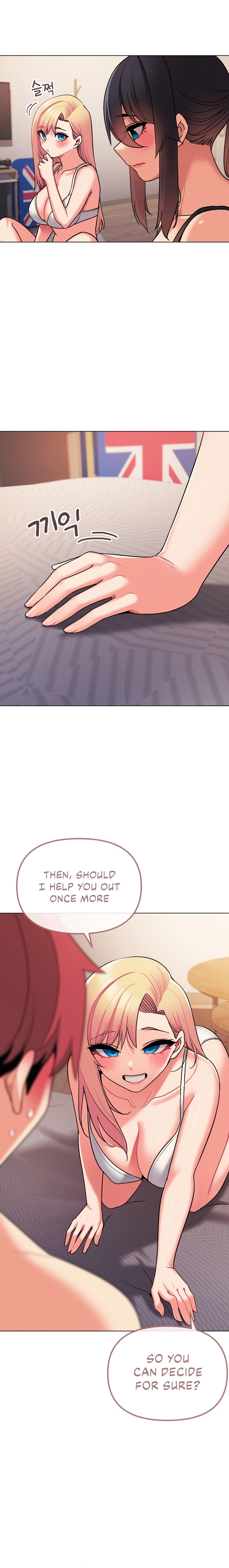 An Outsider’s Way In Chapter 67 Page 12