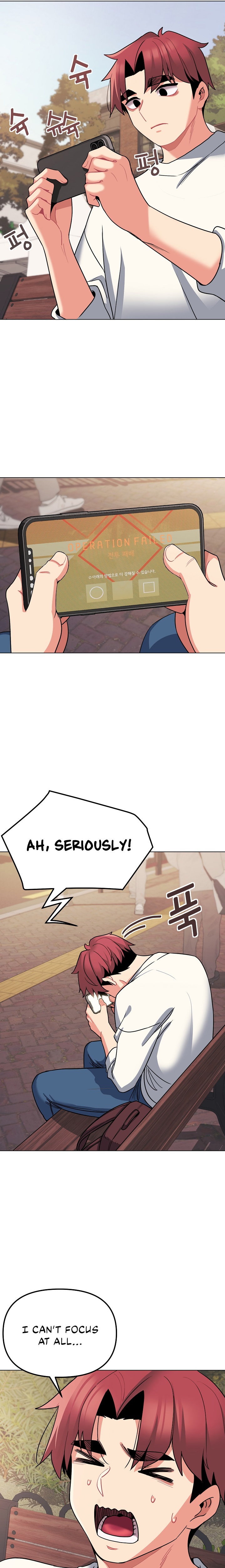 An Outsider’s Way In Chapter 67 Page 16