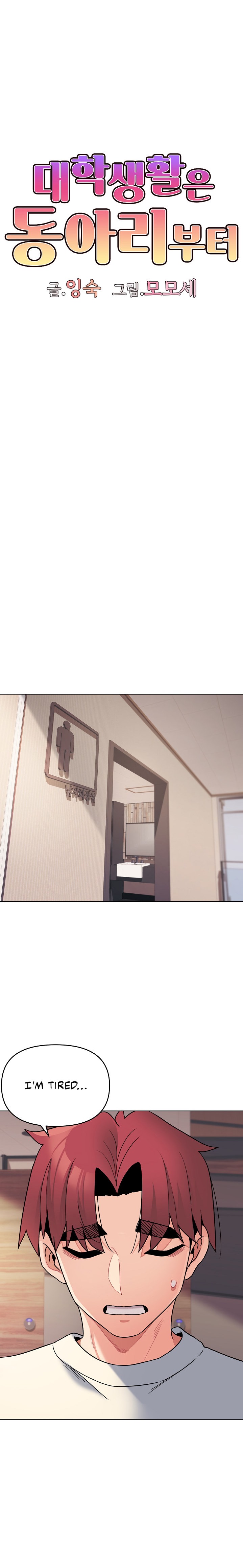 An Outsider’s Way In Chapter 68 Page 3