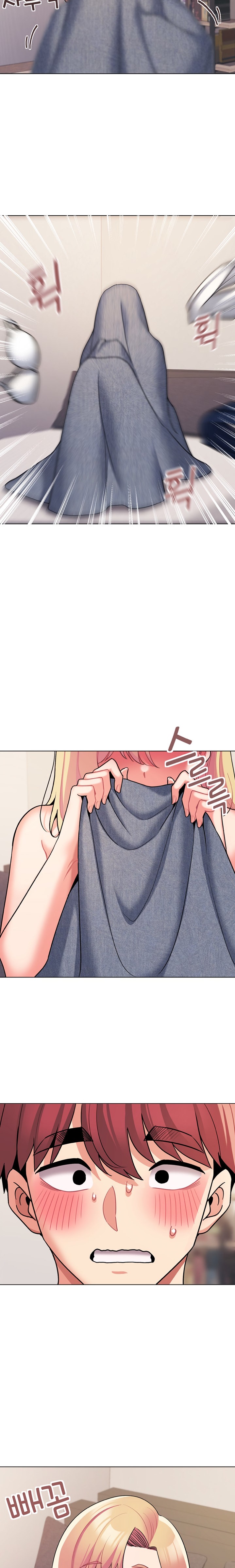 An Outsider’s Way In Chapter 69 Page 17