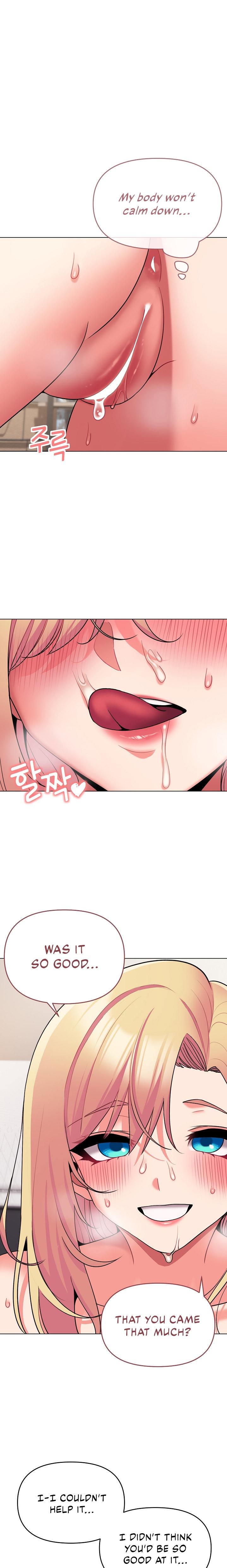 An Outsider’s Way In Chapter 70 Page 10