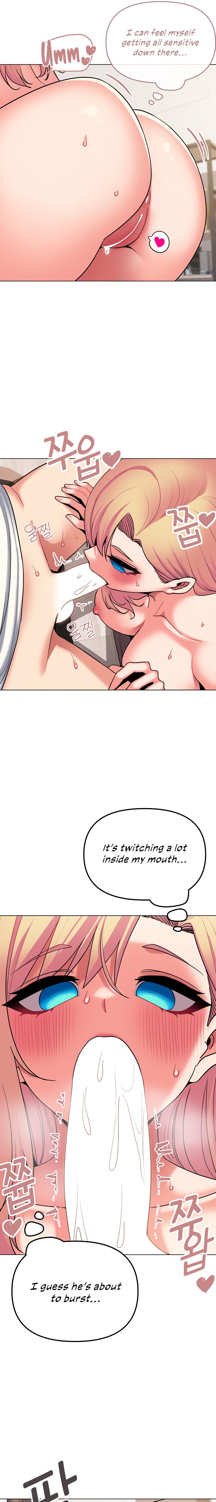 An Outsider’s Way In Chapter 70 Page 7