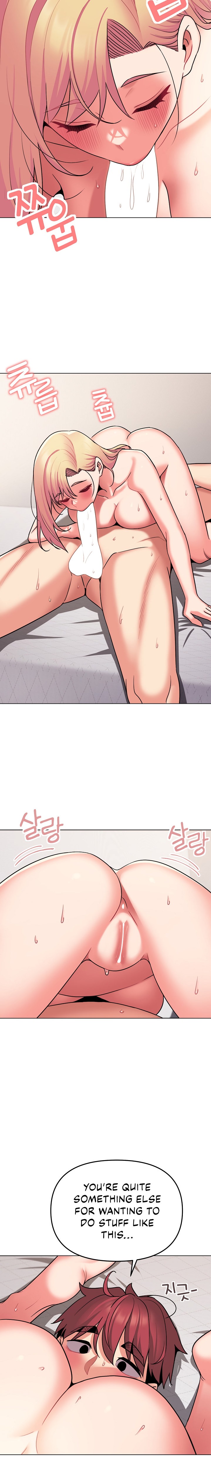 An Outsider’s Way In Chapter 71 Page 18