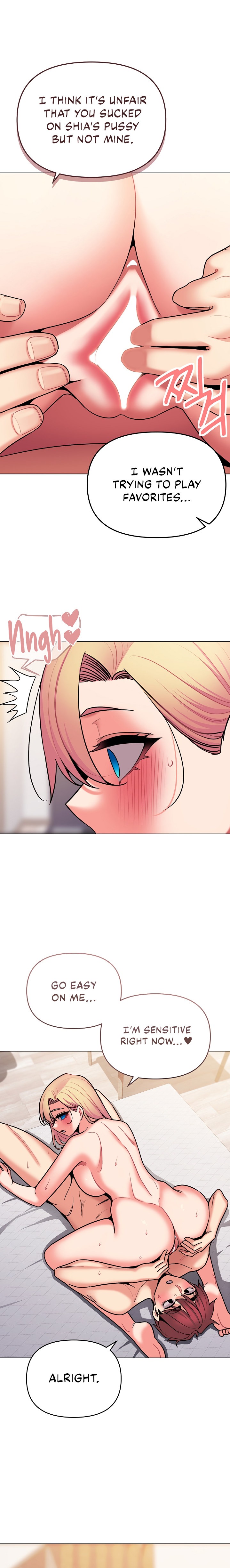 An Outsider’s Way In Chapter 71 Page 19