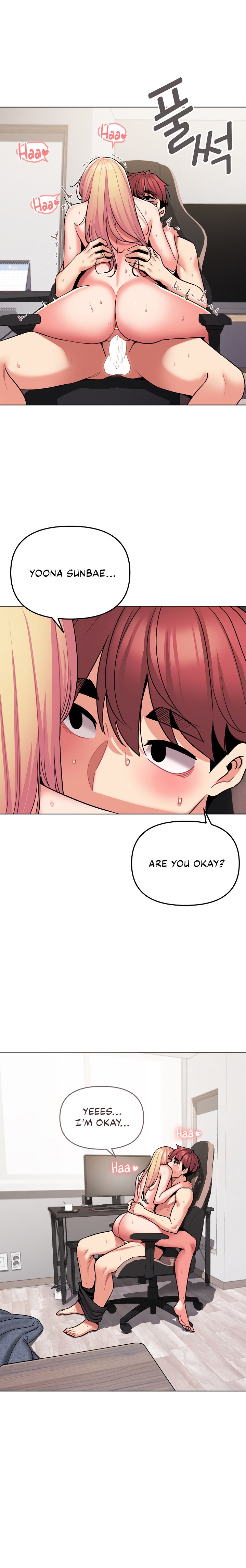 An Outsider’s Way In Chapter 71 Page 2