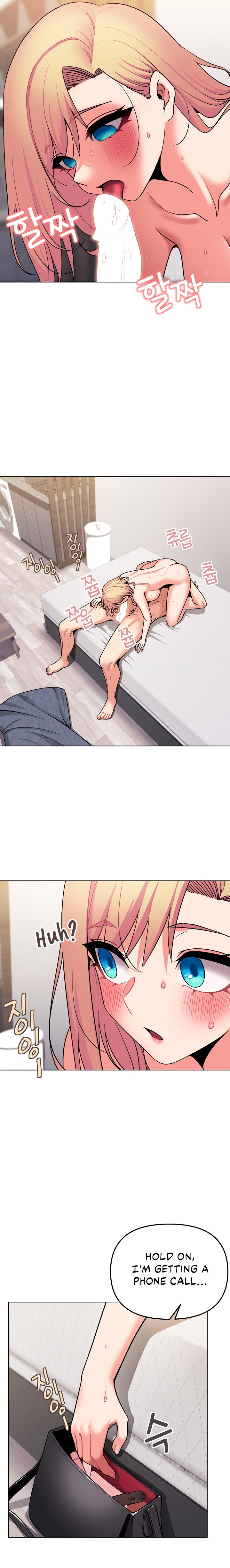 An Outsider’s Way In Chapter 71 Page 20