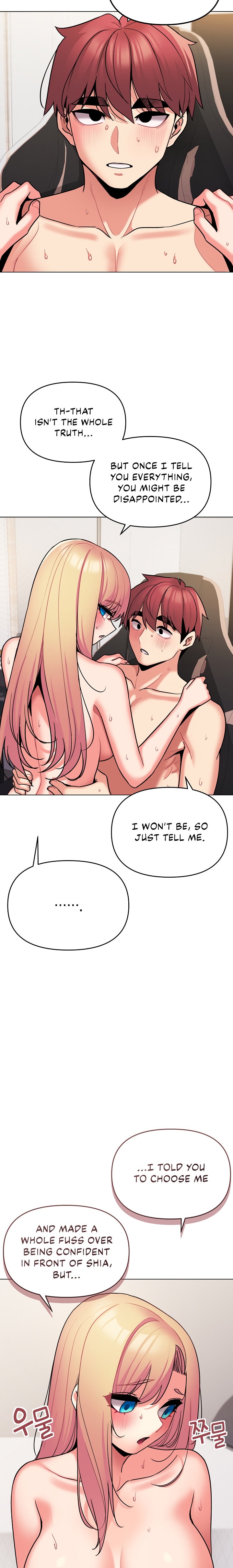 An Outsider’s Way In Chapter 71 Page 5