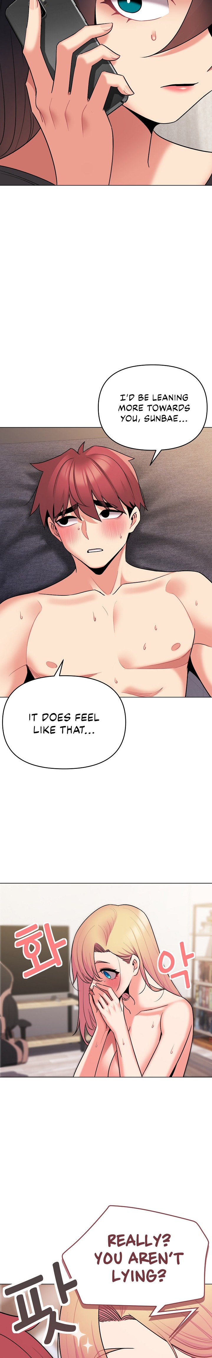 An Outsider’s Way In Chapter 72 Page 14