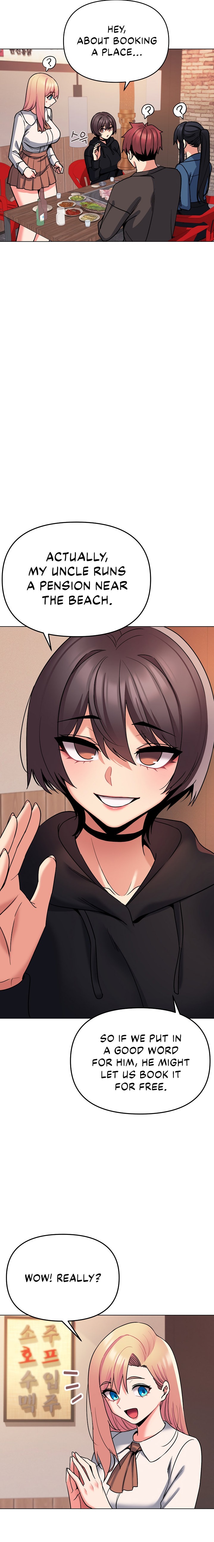 An Outsider’s Way In Chapter 73 Page 11