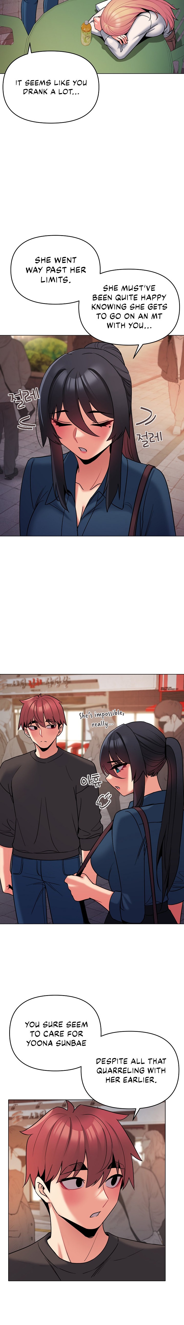 An Outsider’s Way In Chapter 73 Page 17