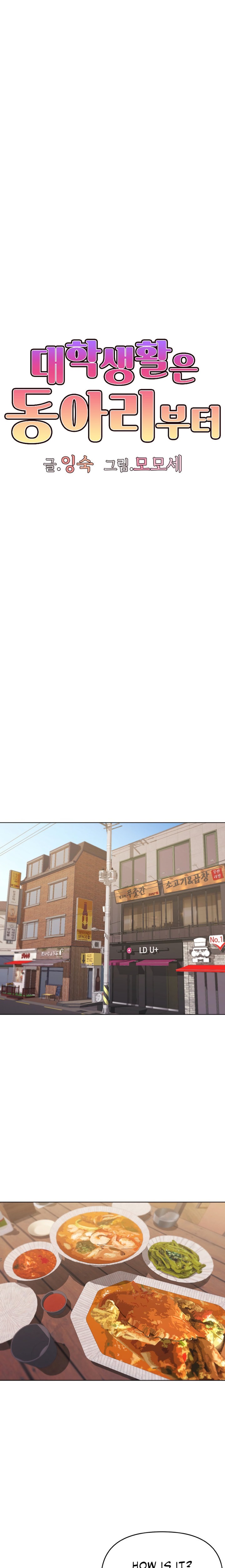 An Outsider’s Way In Chapter 74 Page 4