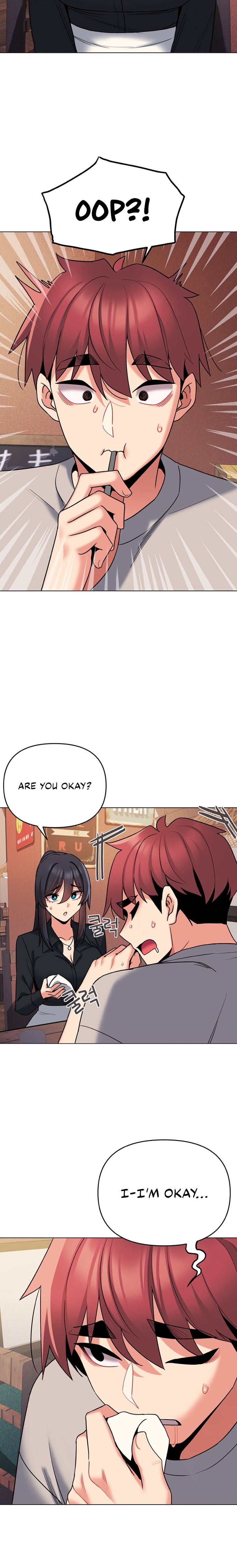 An Outsider’s Way In Chapter 74 Page 7