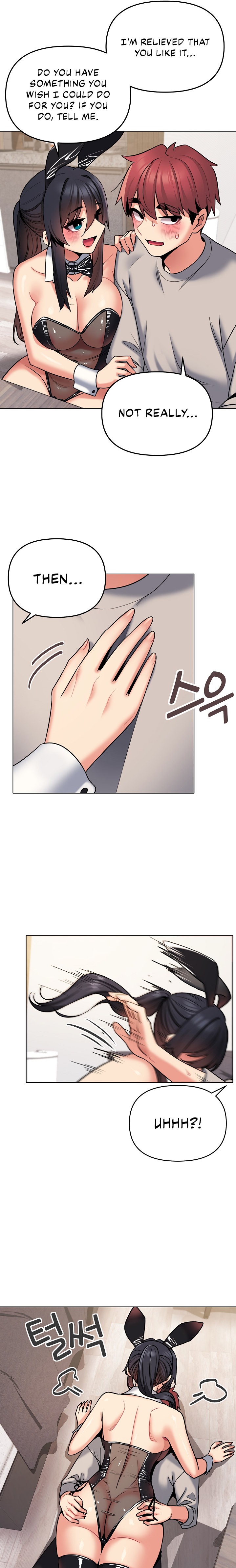 An Outsider’s Way In Chapter 75 Page 13