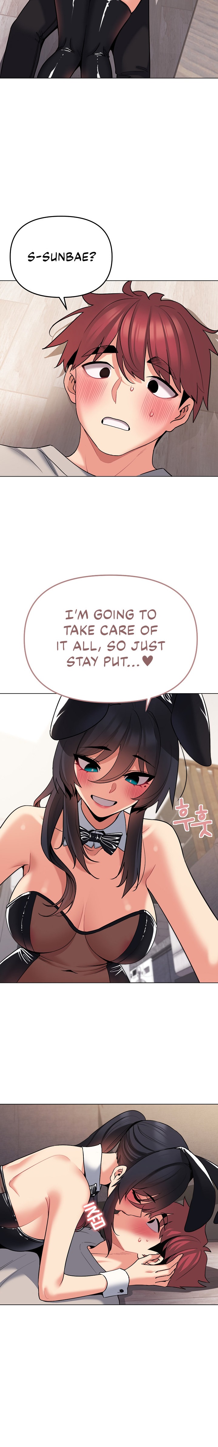 An Outsider’s Way In Chapter 75 Page 14