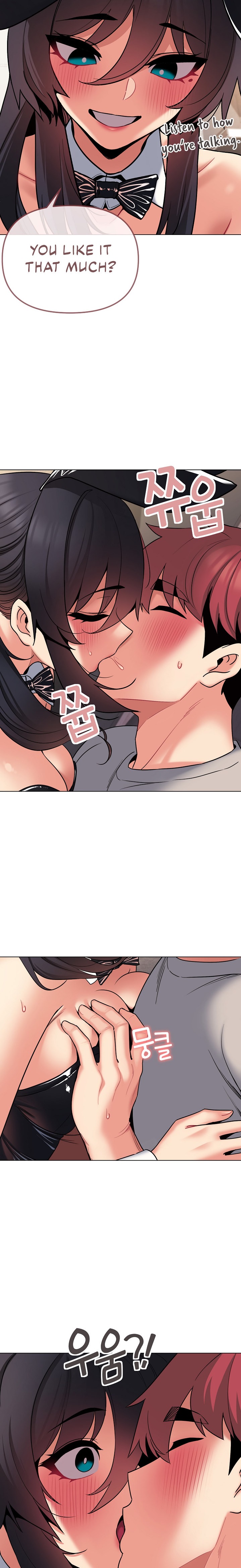 An Outsider’s Way In Chapter 75 Page 17