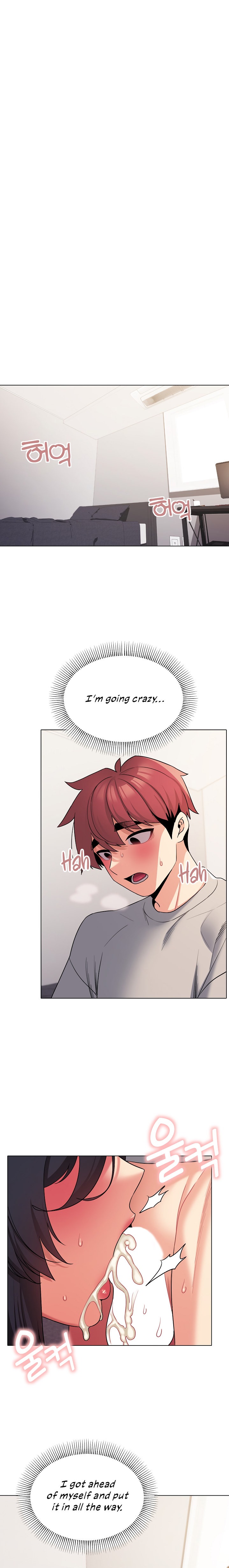 An Outsider’s Way In Chapter 76 Page 1