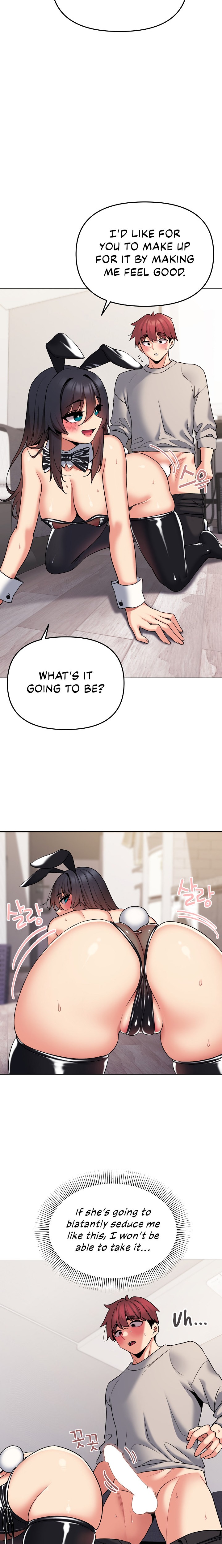 An Outsider’s Way In Chapter 76 Page 5