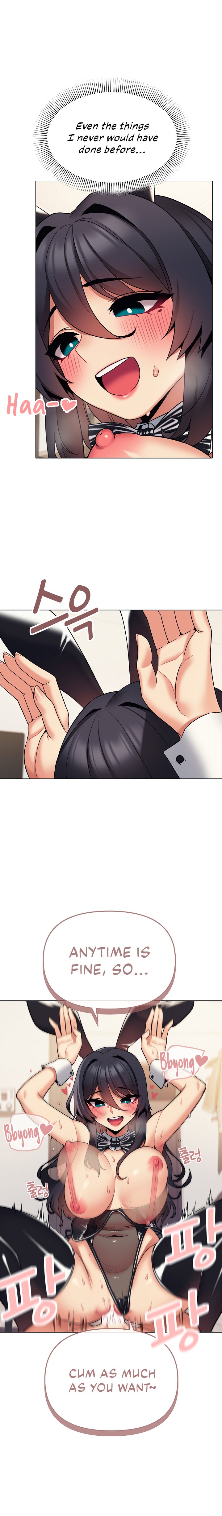 An Outsider’s Way In Chapter 77 Page 16