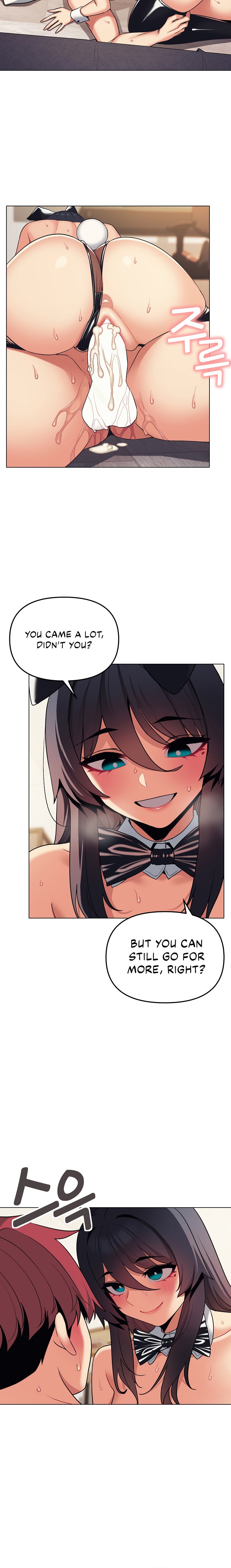 An Outsider’s Way In Chapter 77 Page 18