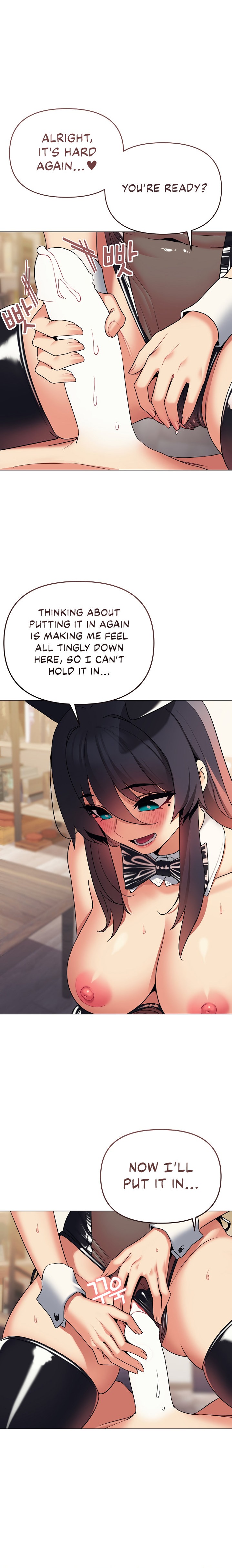 An Outsider’s Way In Chapter 77 Page 9