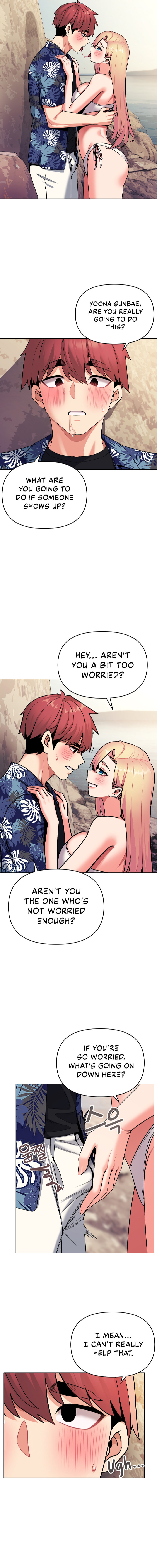 An Outsider’s Way In Chapter 80 Page 12