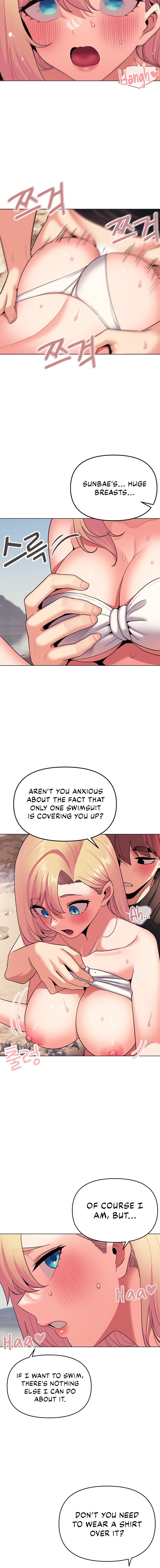 An Outsider’s Way In Chapter 81 Page 8