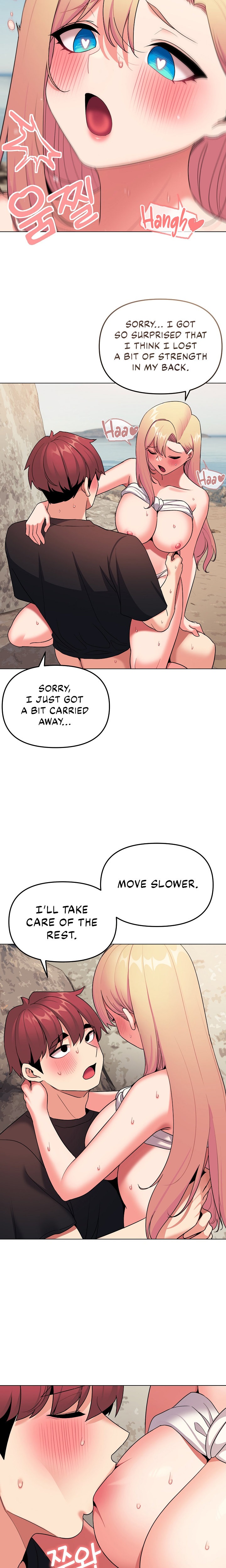An Outsider’s Way In Chapter 82 Page 11